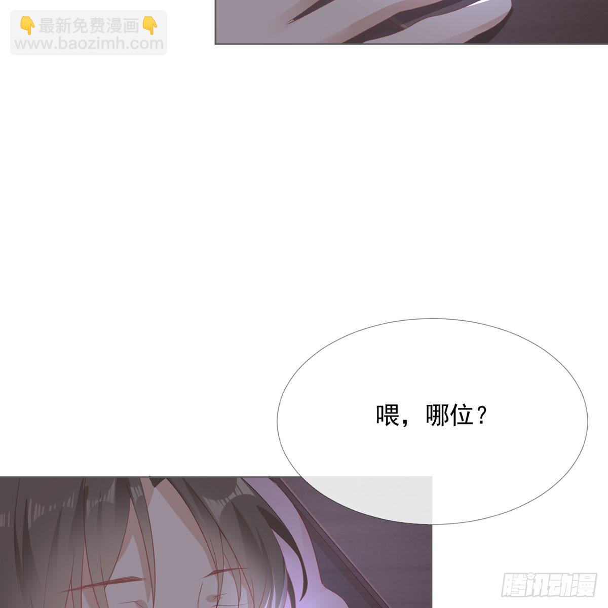 5-初恋归国(1/2)-第5话