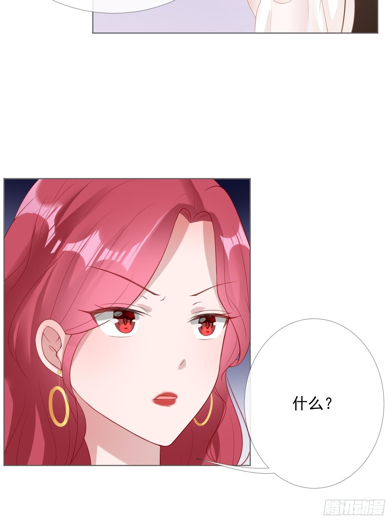 7-宴会起事端-第7话