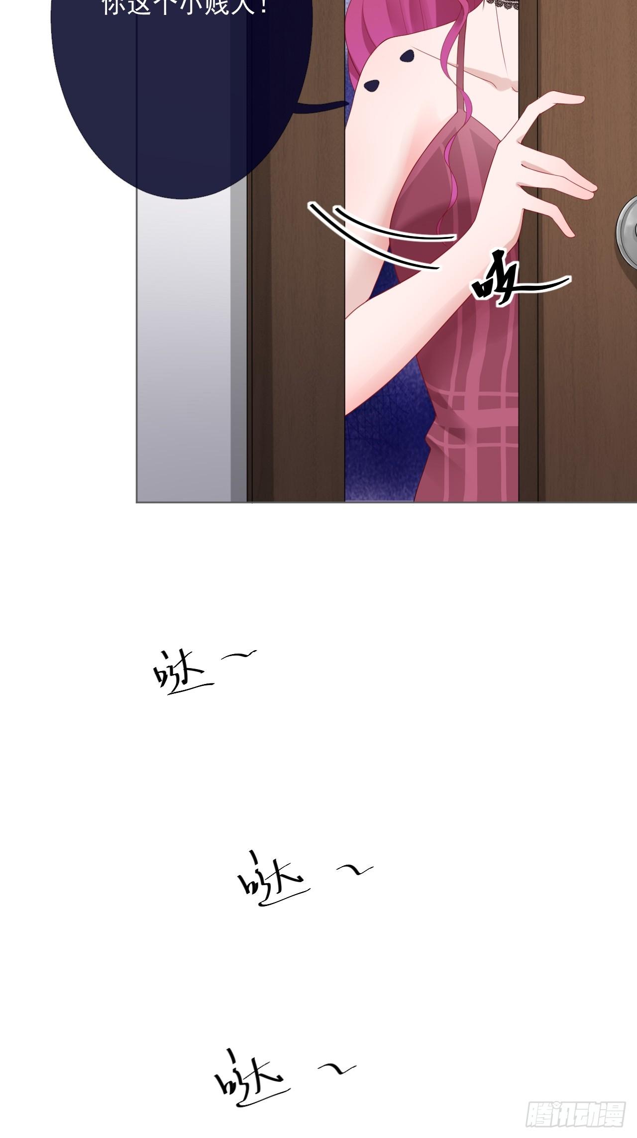 7-宴会起事端-第7话