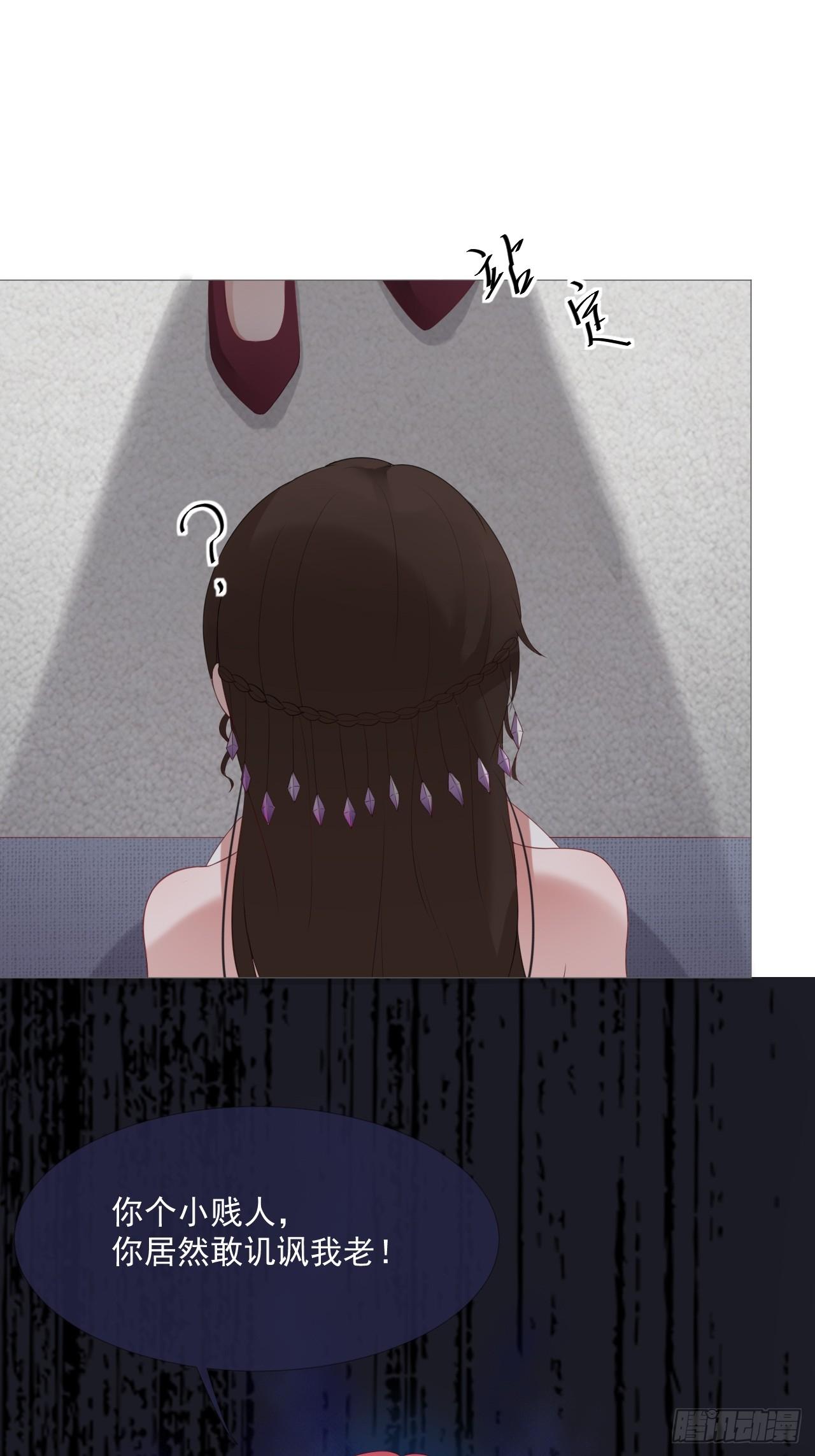 7-宴会起事端-第7话