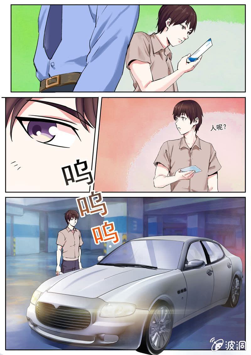 十年之前的挑战~-第13话