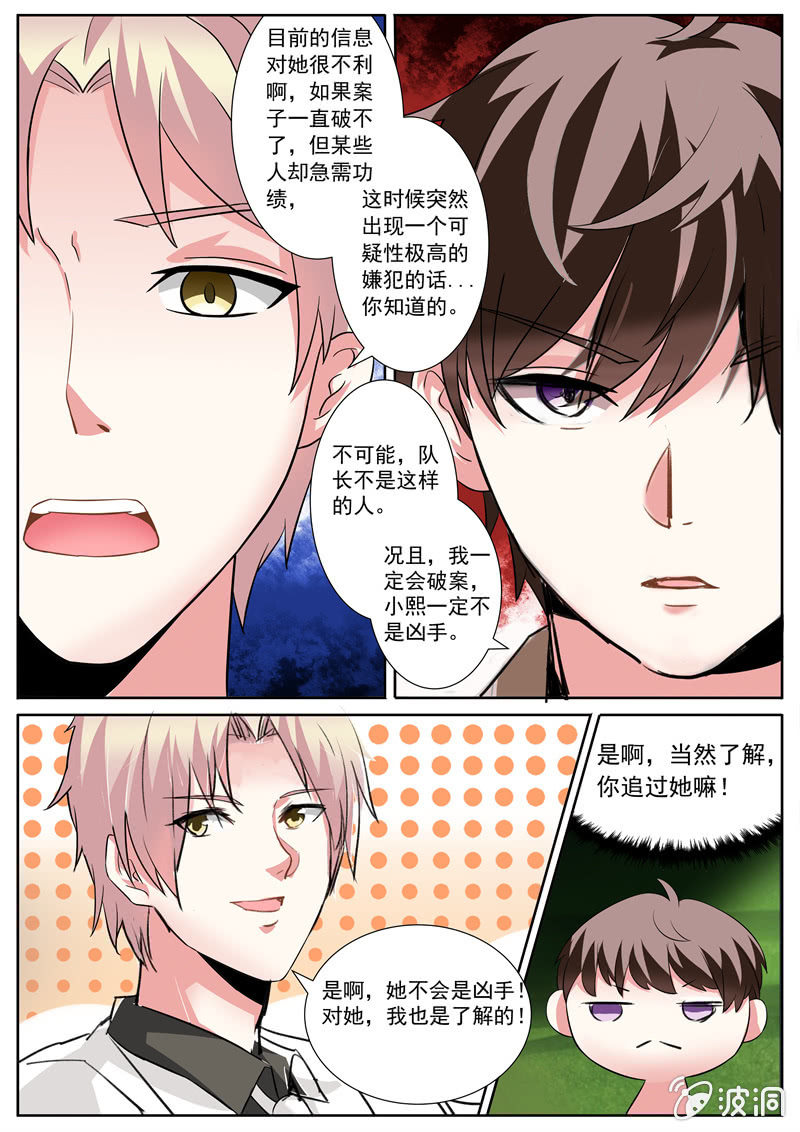 十年之前的挑战~-第13话