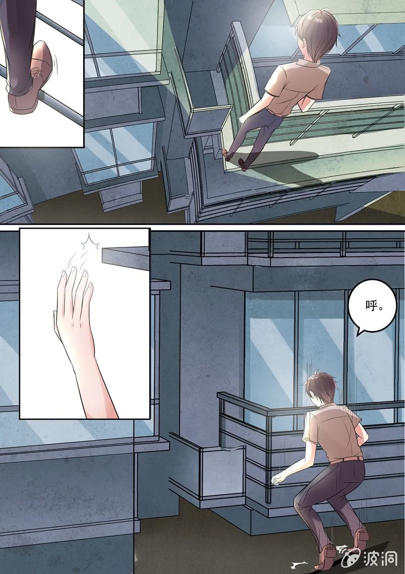 寻找他？遇见她！-第3话