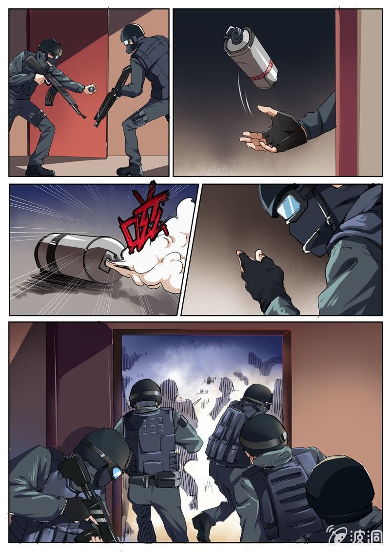 金蝉脱壳-第33话