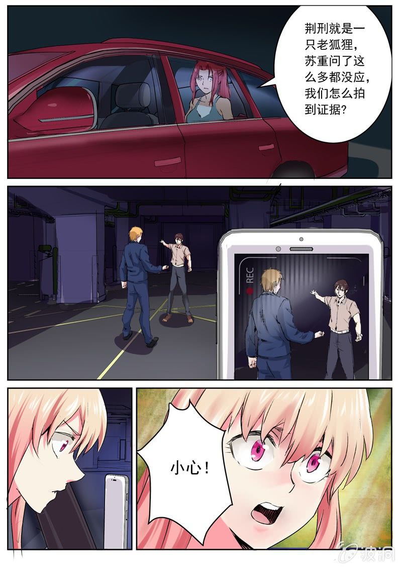 第一季完结-第37话