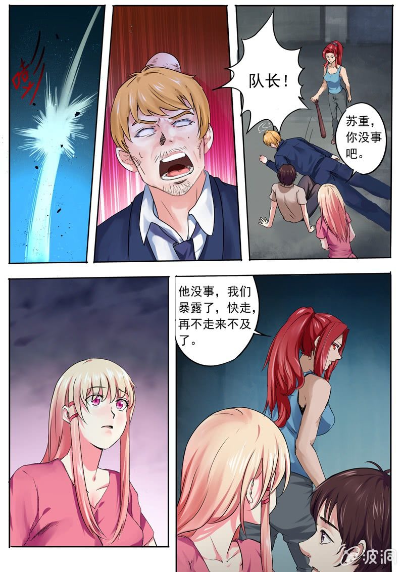 第一季完结-第37话