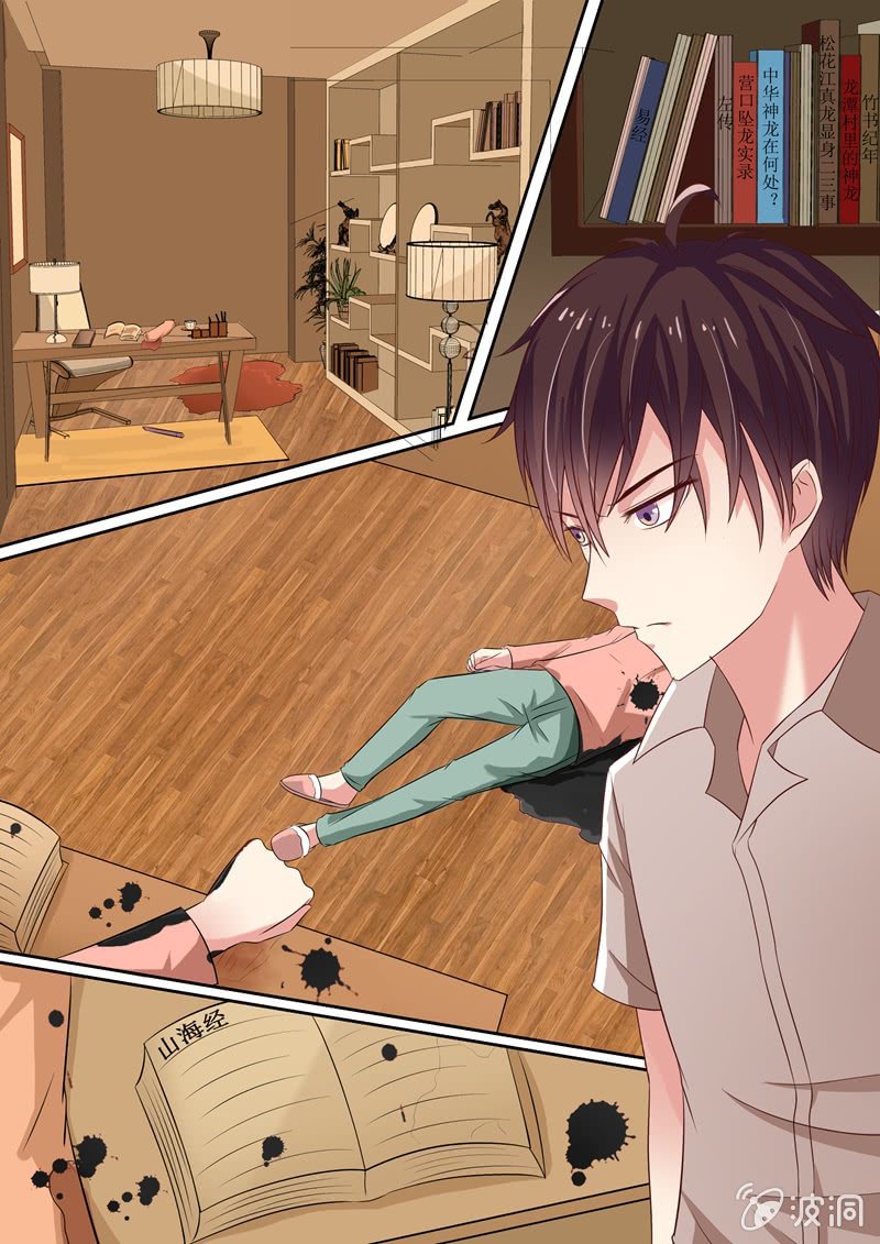 疑点重重的案发现场-第5话