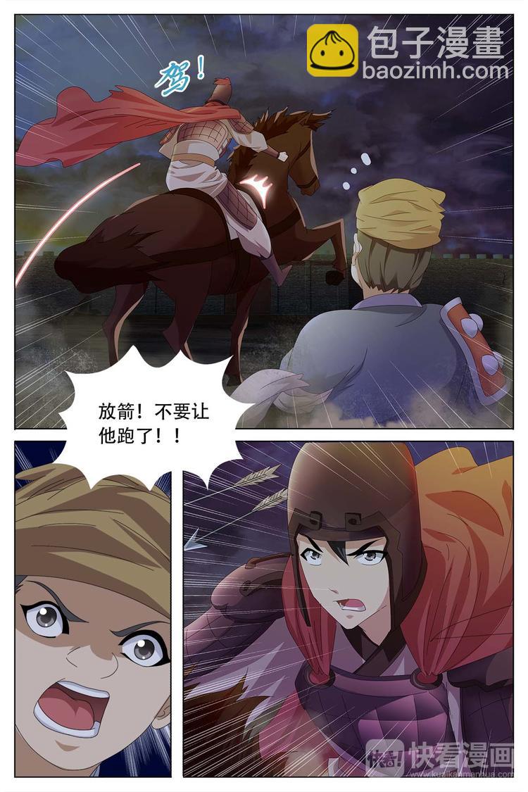 第68话 下-第69话