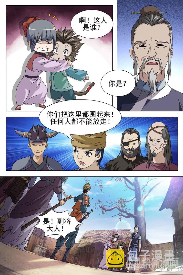 第72话 上-第75话