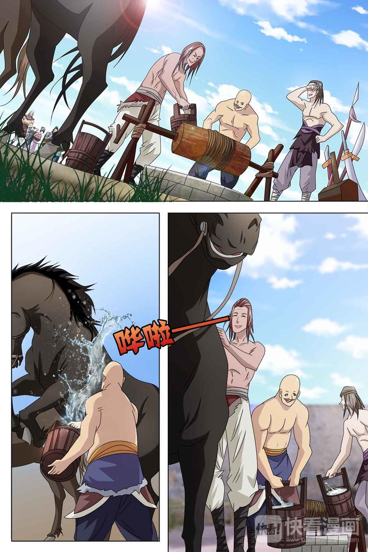 第73话 上-第77话