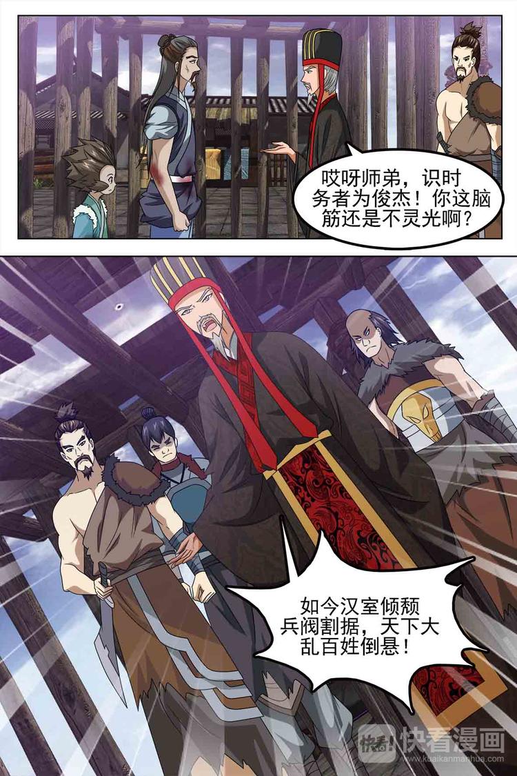 第75话 下-第81话