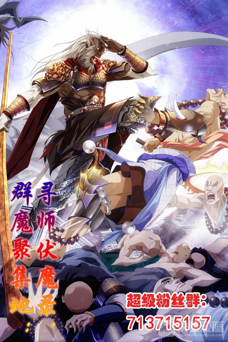 第75话 下-第81话