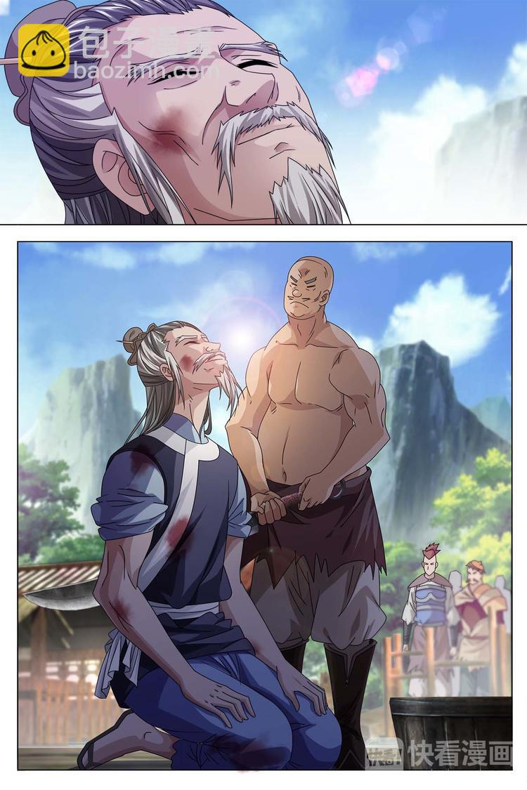 第78话 上-第85话