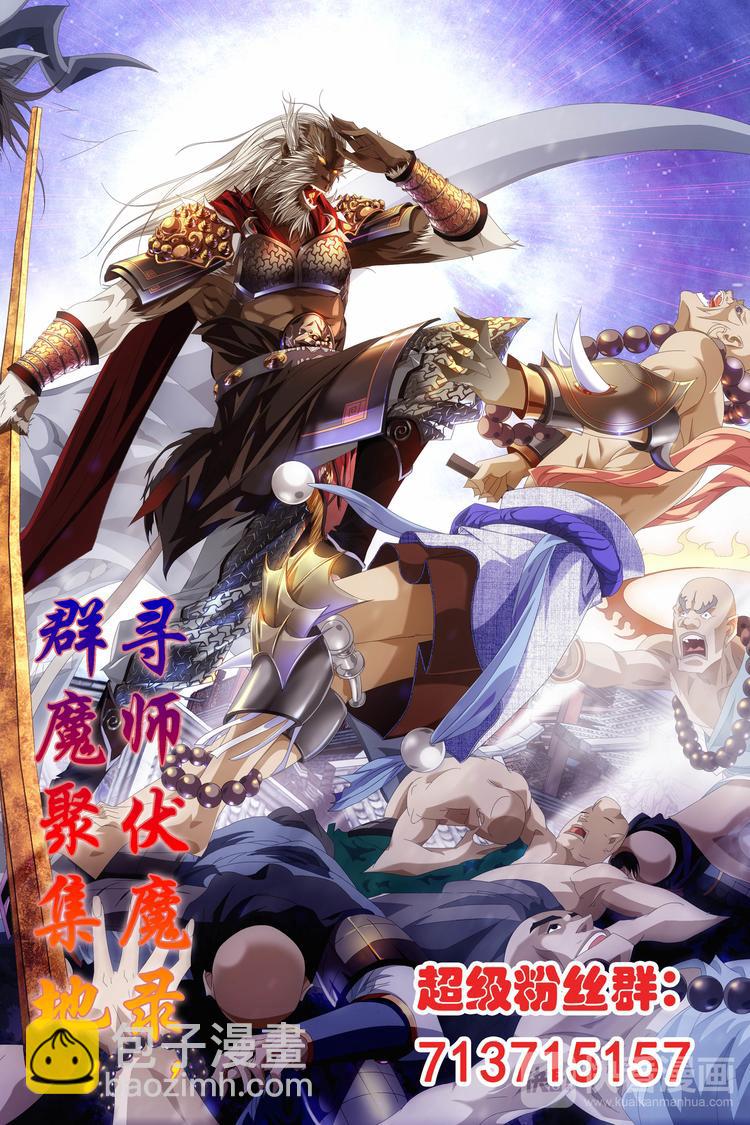 第79话 上-第87话