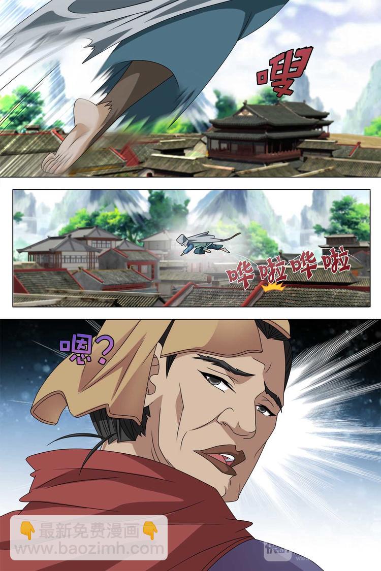 第79话 上-第87话