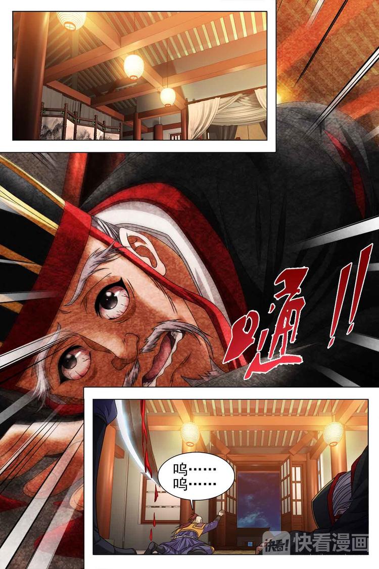 第81话 上-第91话