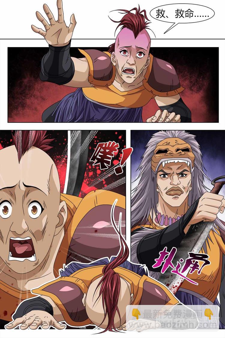 第81话 上-第91话