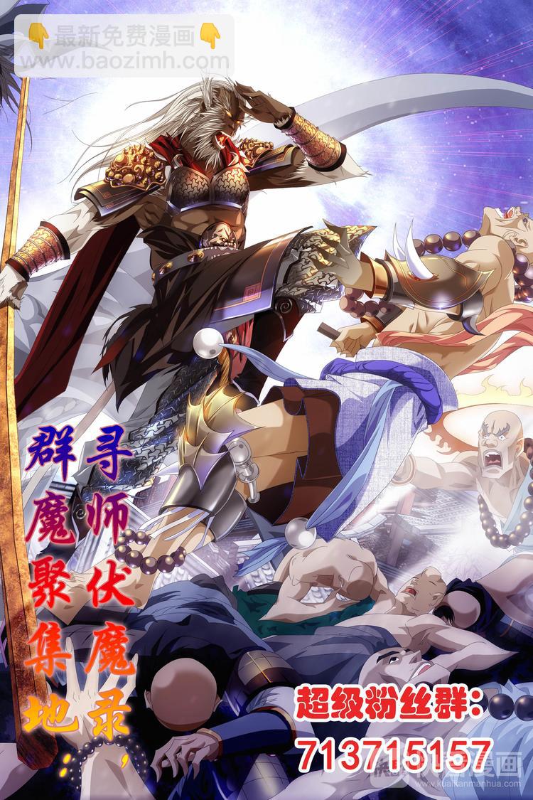 第81话 下-第93话