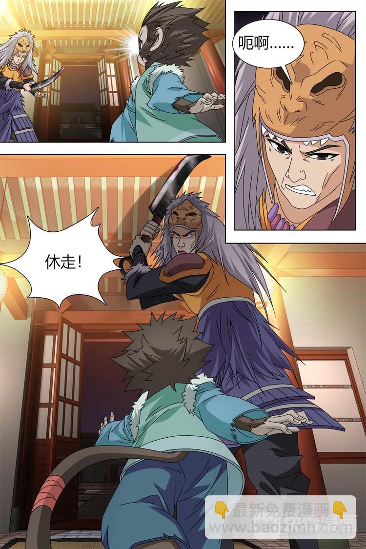 第81话 下-第93话