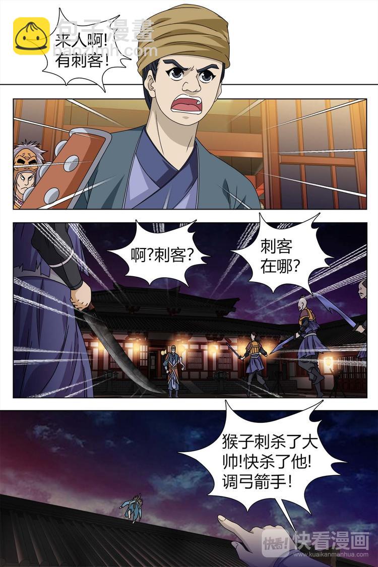 第81话 下-第93话