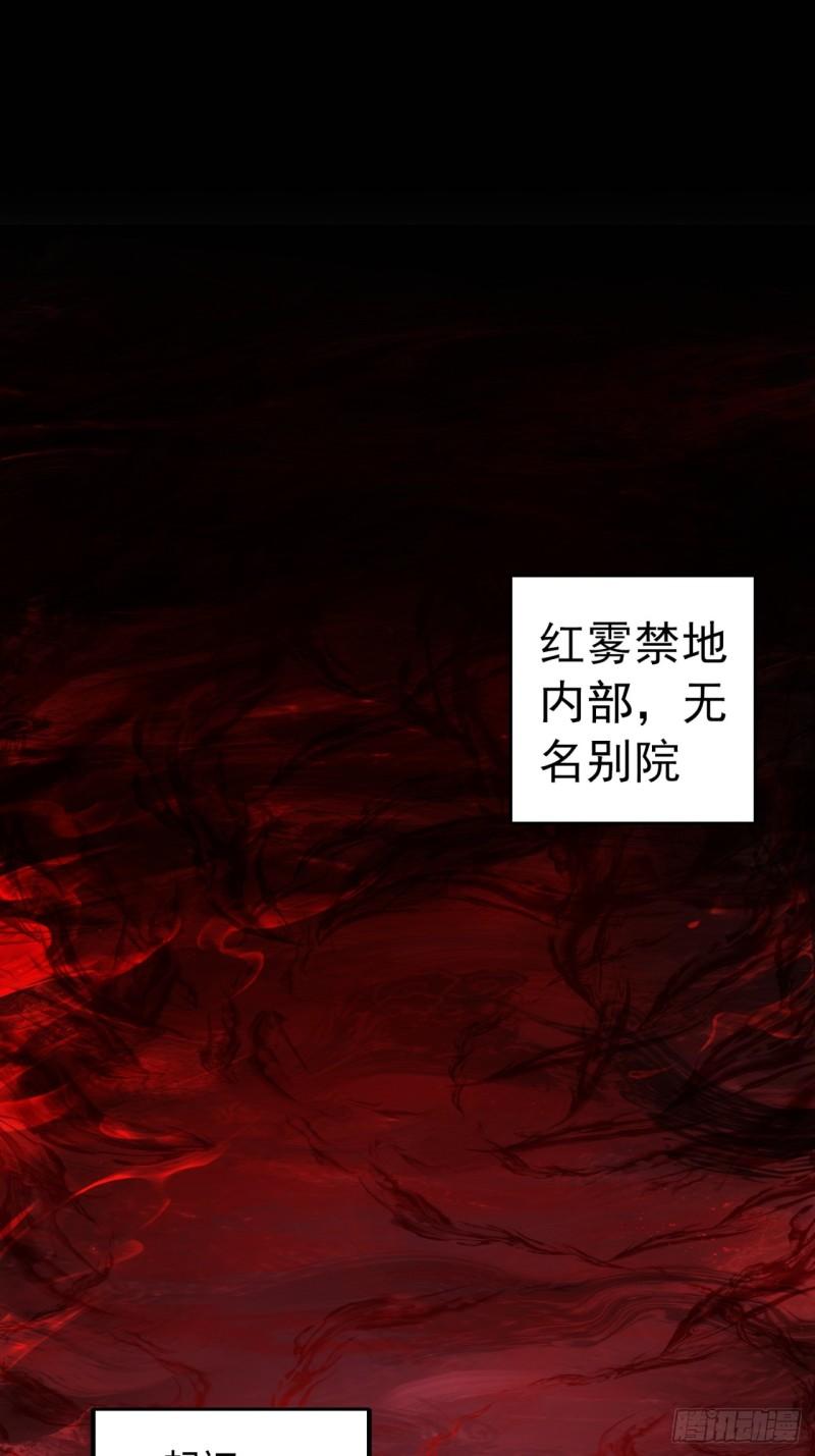 1话  开局全剧终(1/2)-第1话