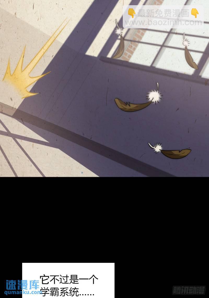 1话  开局全剧终(1/2)-第1话