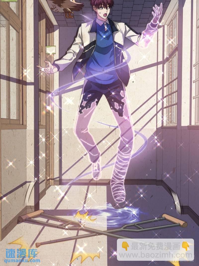 1话  开局全剧终(1/2)-第1话