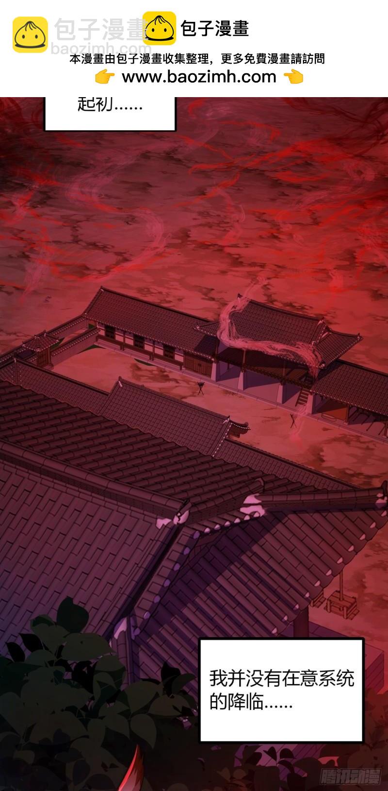 1话  开局全剧终(1/2)-第1话