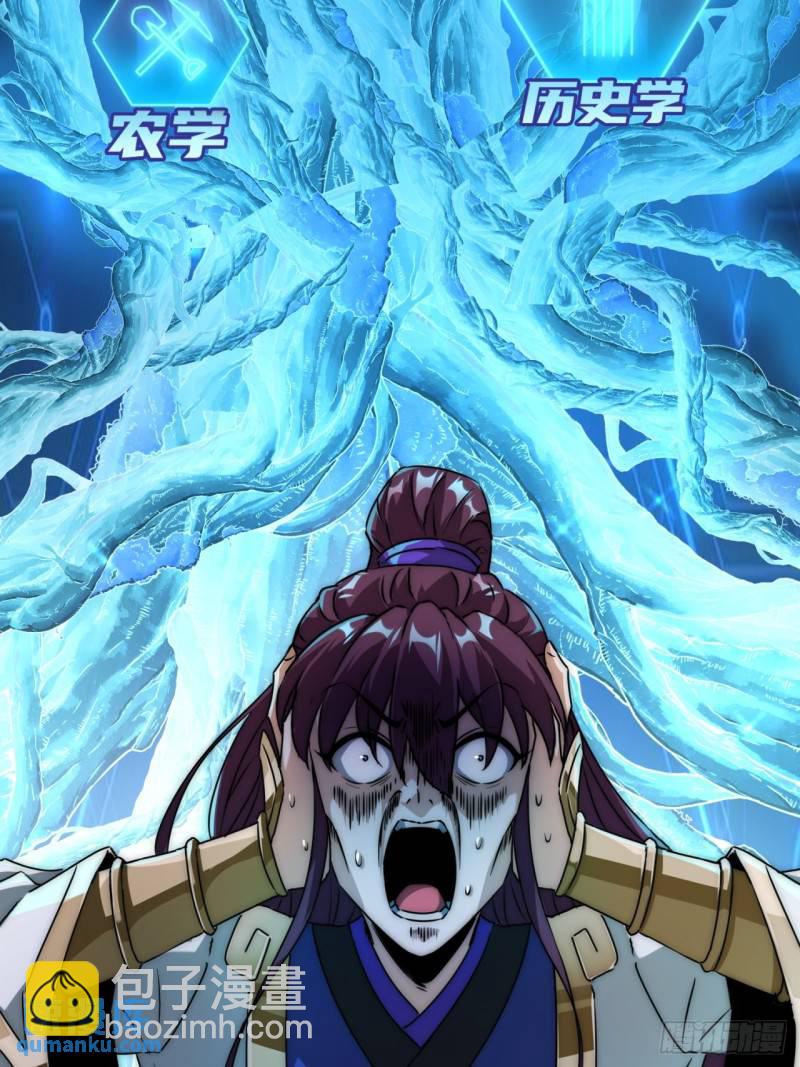 1话  开局全剧终(1/2)-第1话