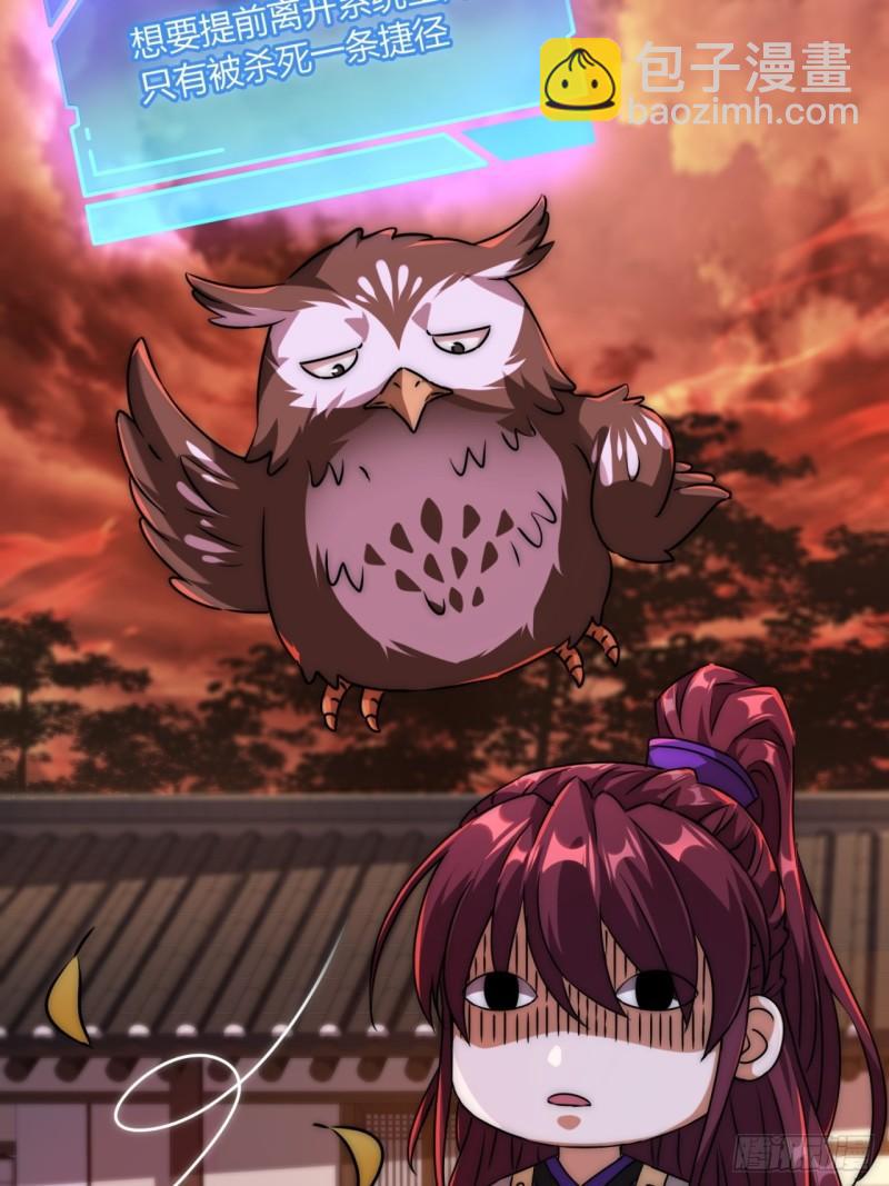 1话  开局全剧终(1/2)-第1话