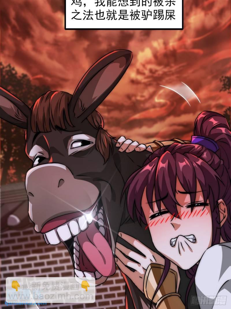 1话  开局全剧终(1/2)-第1话