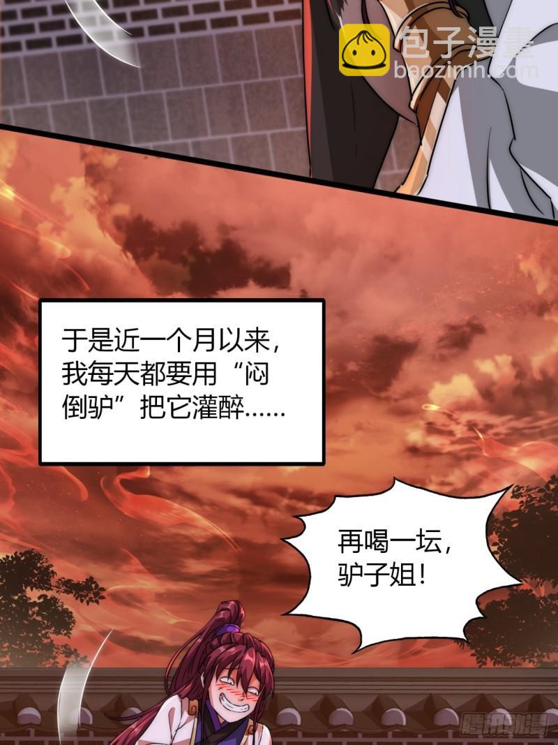 1话  开局全剧终(1/2)-第1话