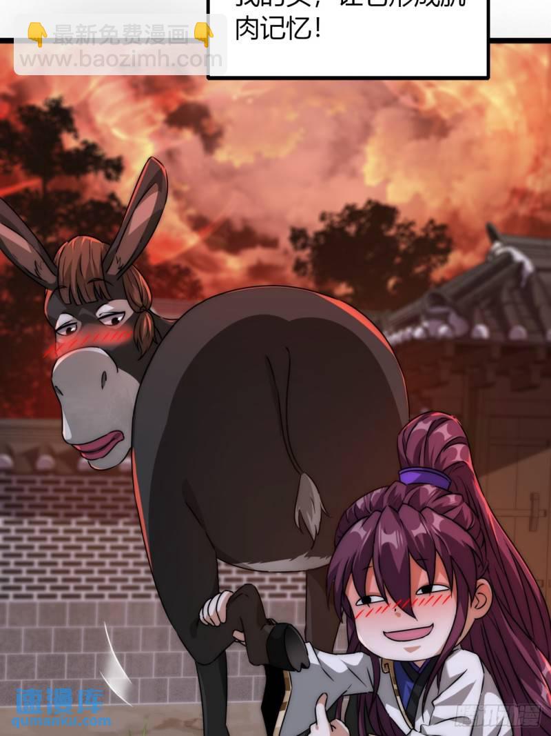 1话  开局全剧终(1/2)-第1话