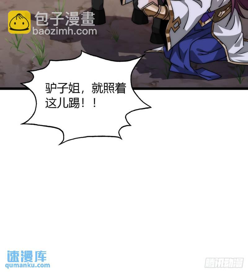 1话  开局全剧终(1/2)-第1话