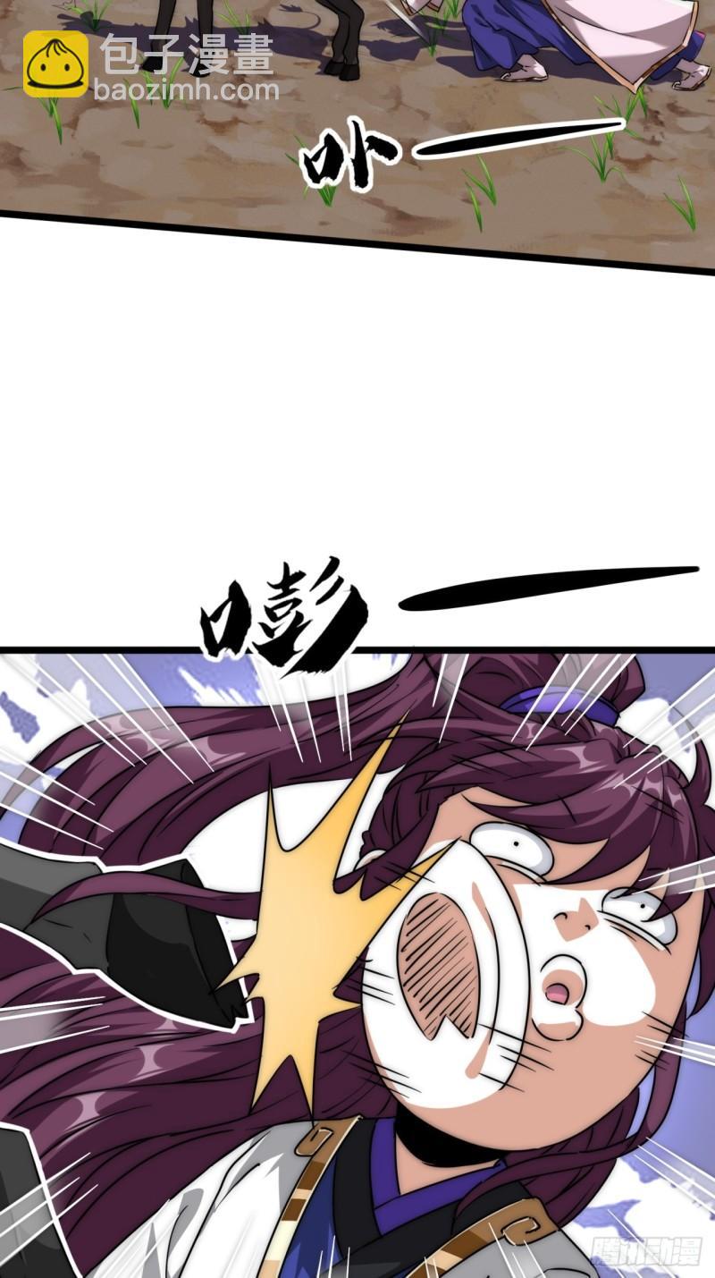 1话  开局全剧终(1/2)-第1话