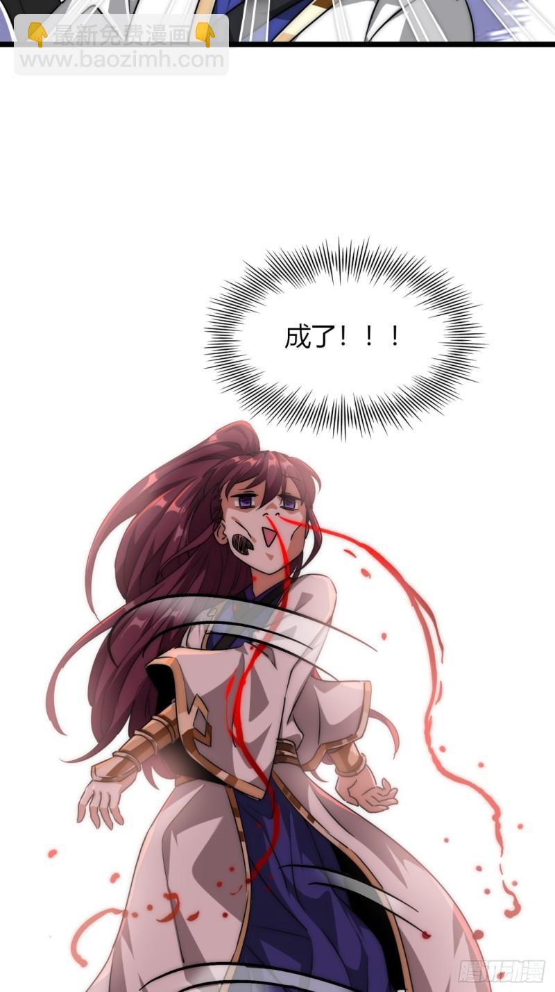 1话  开局全剧终(1/2)-第1话