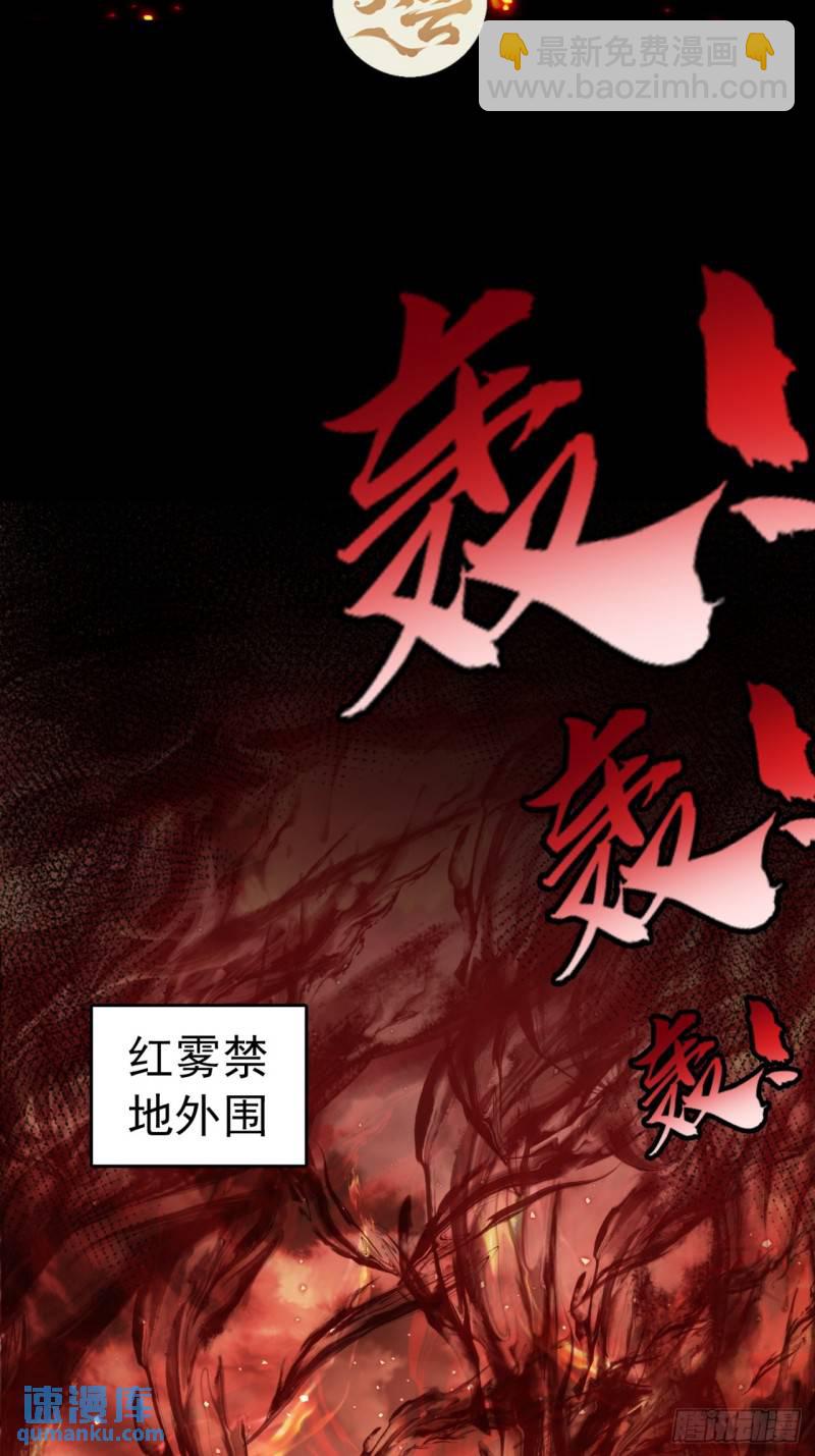 1话  开局全剧终(1/2)-第1话