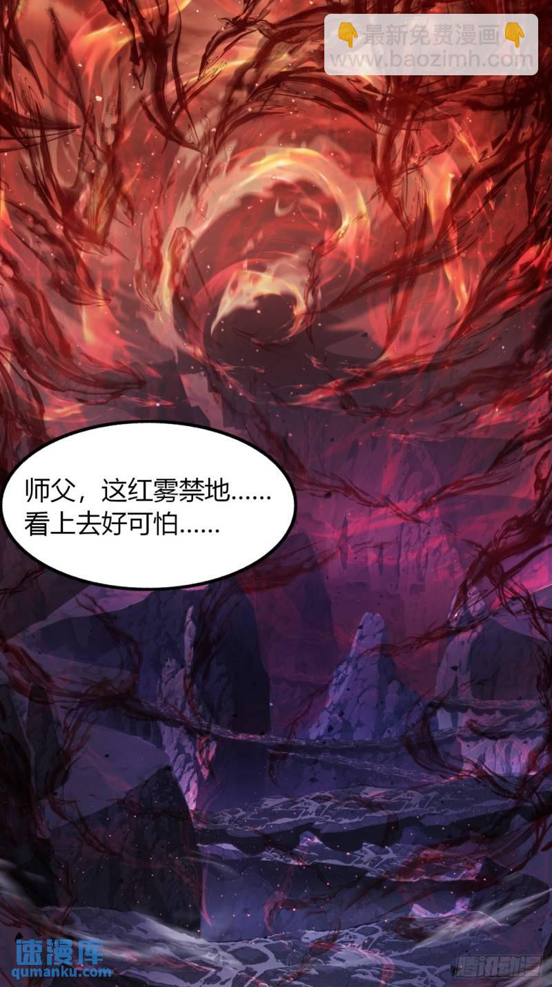 1话  开局全剧终(1/2)-第1话