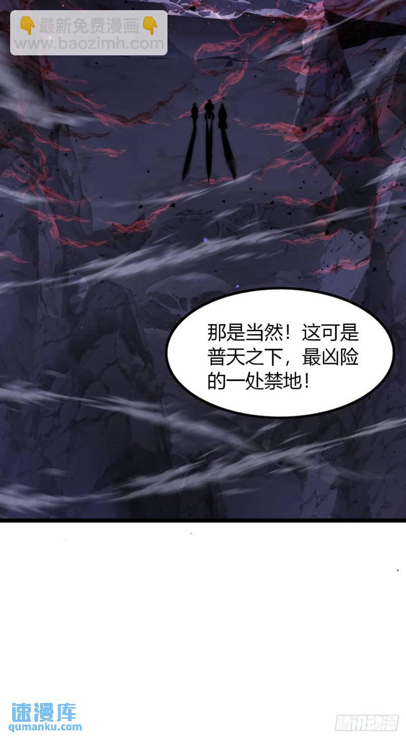 1话  开局全剧终(1/2)-第1话