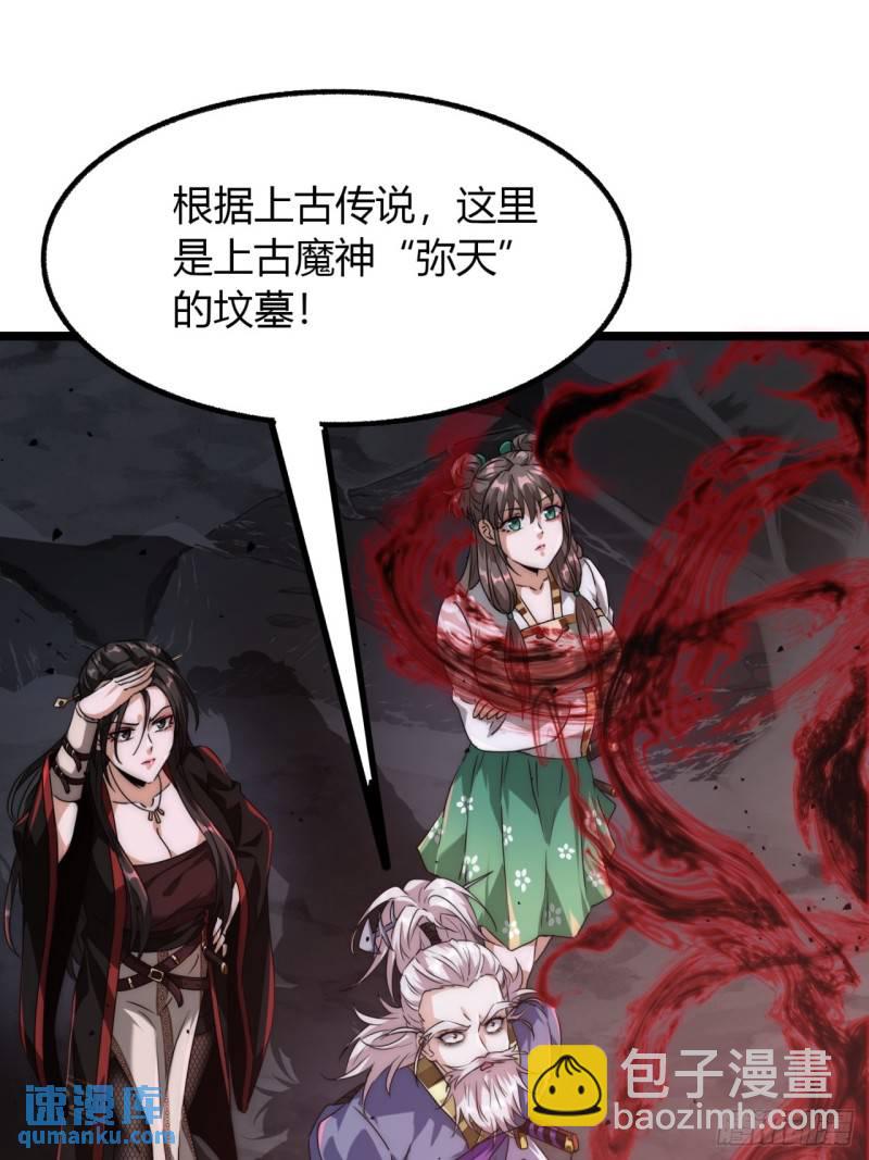 1话  开局全剧终(1/2)-第1话