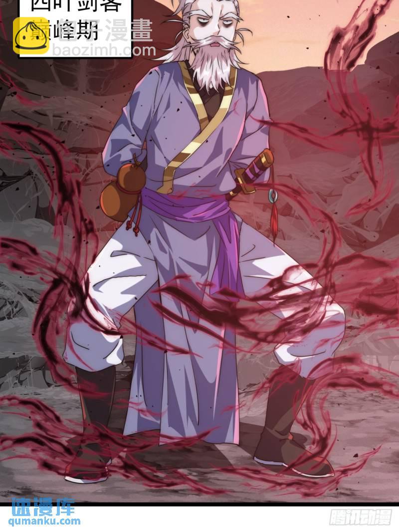 1话  开局全剧终(1/2)-第1话