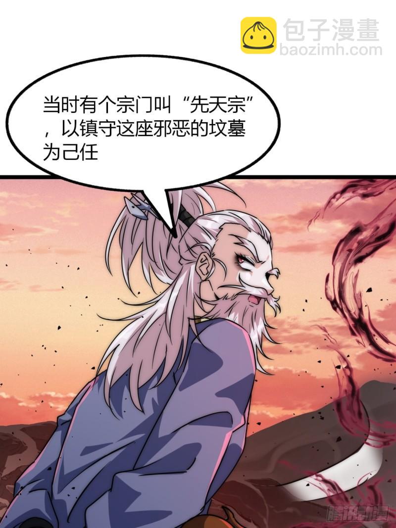 1话  开局全剧终(1/2)-第1话