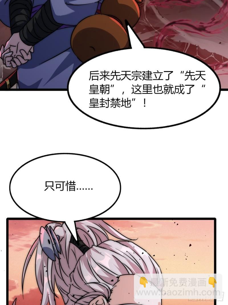 1话  开局全剧终(1/2)-第1话