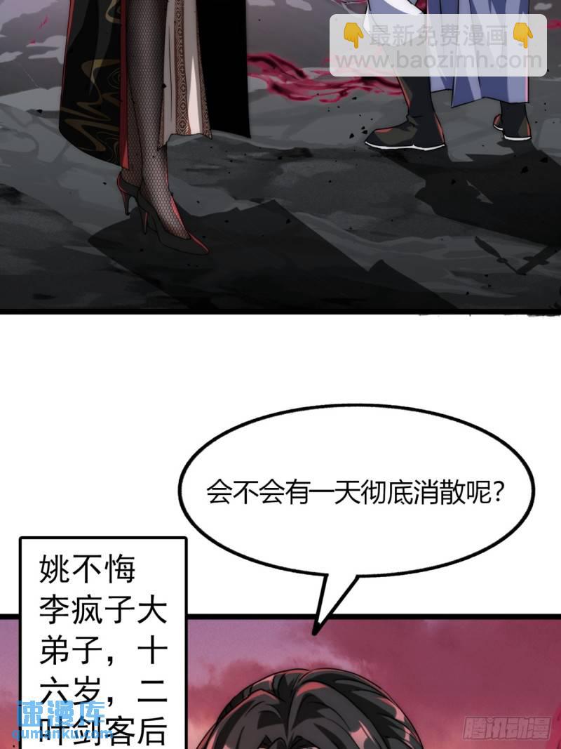 1话  开局全剧终(1/2)-第1话