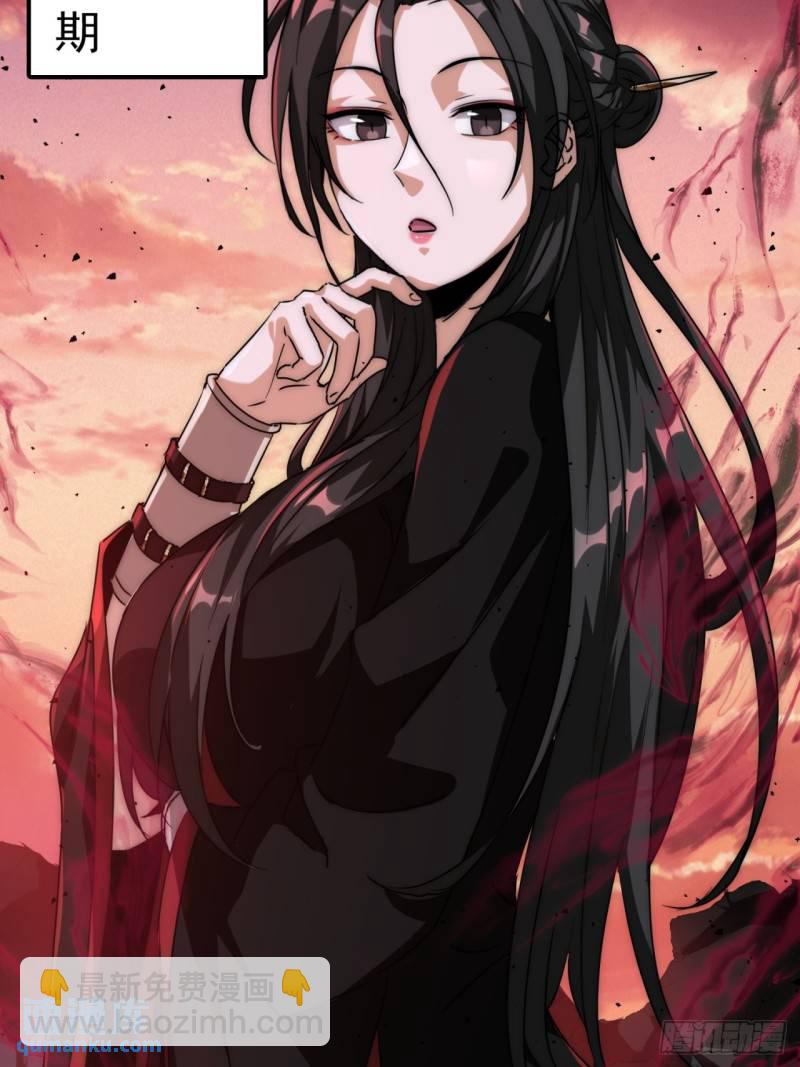 1话  开局全剧终(1/2)-第1话