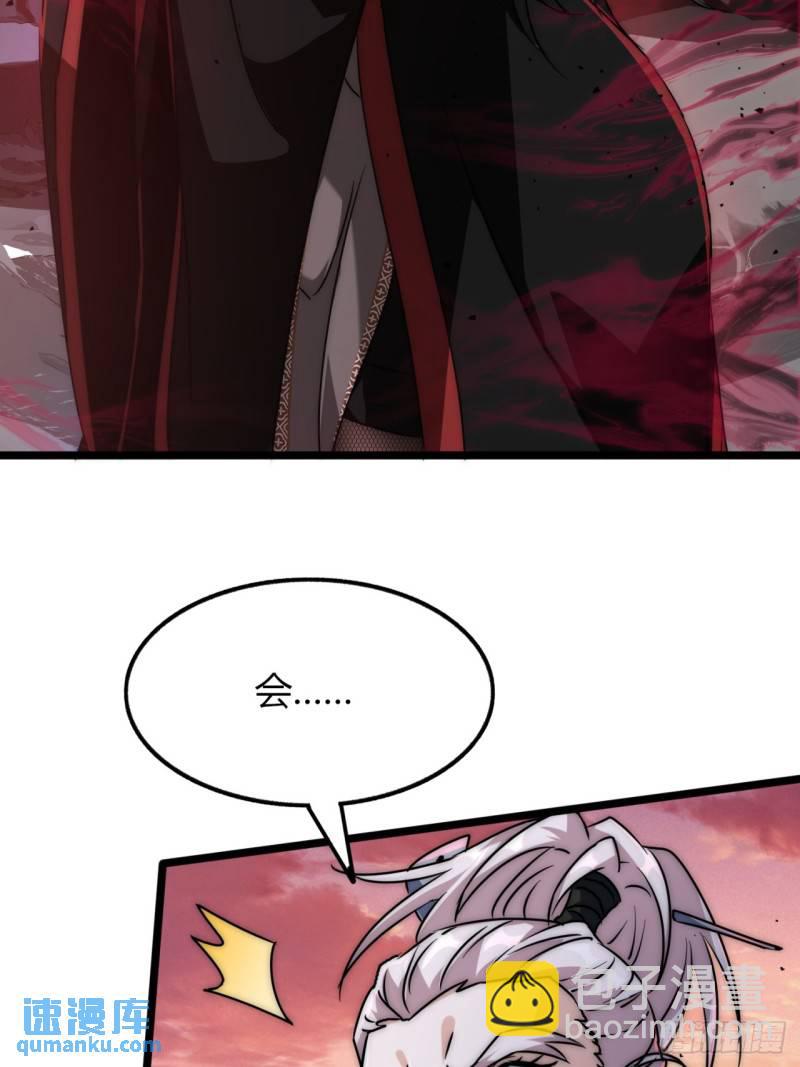 1话  开局全剧终(1/2)-第1话