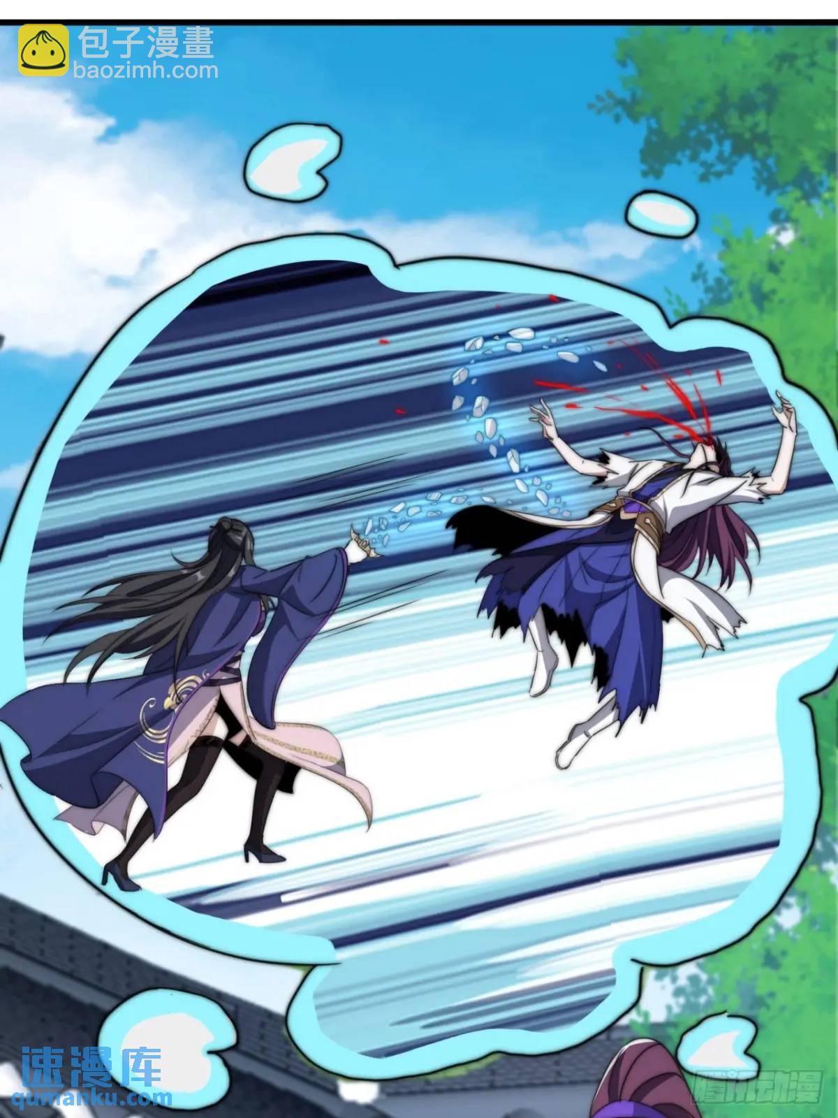 11话  陪她练剑(1/2)-第11话