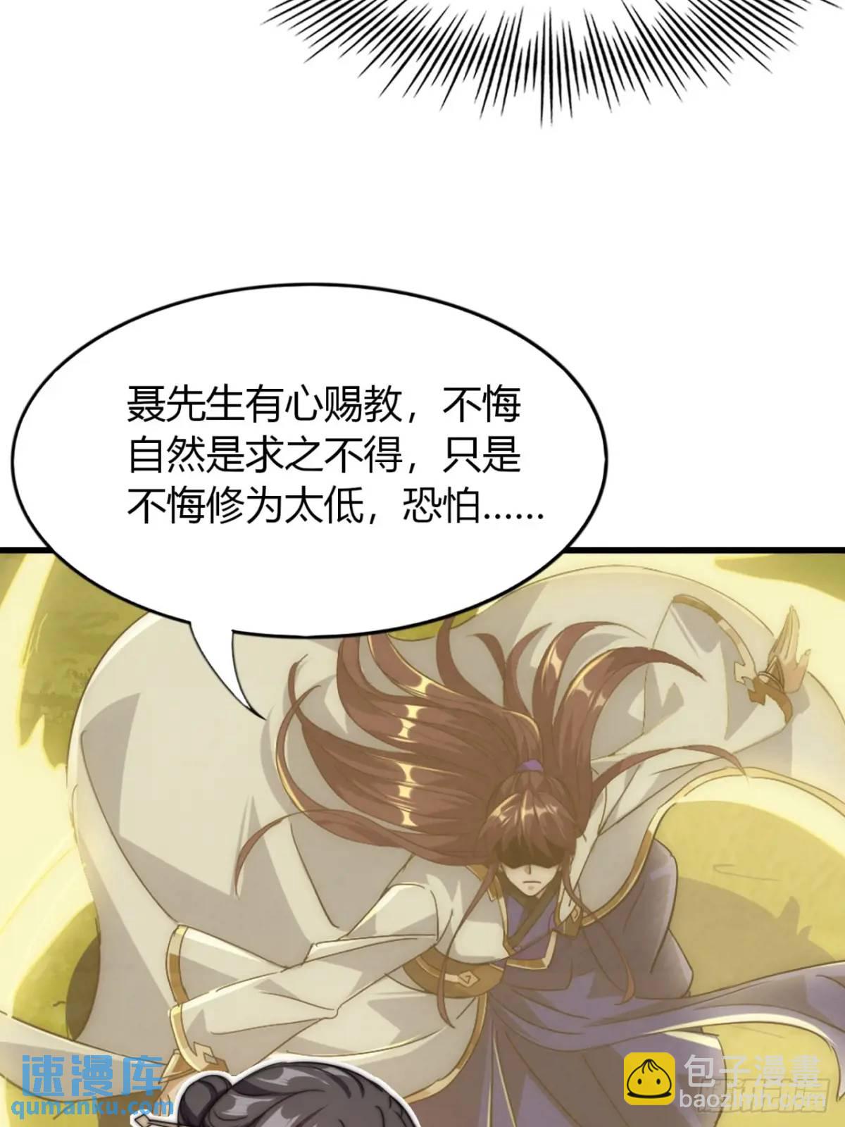 11话  陪她练剑(1/2)-第11话