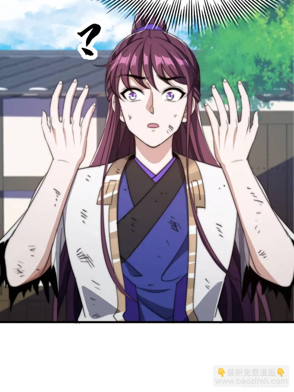 11话  陪她练剑(1/2)-第11话