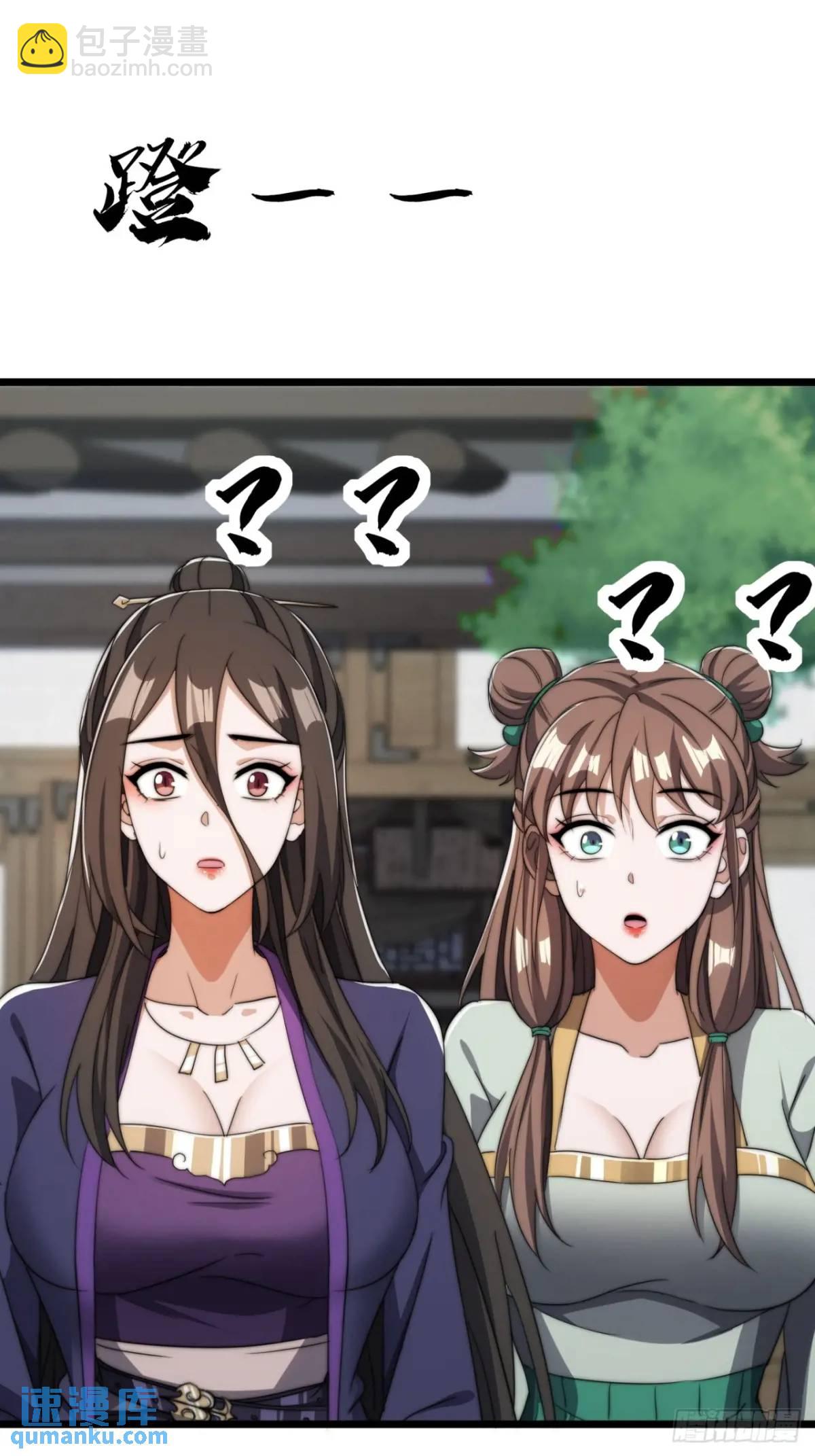 11话  陪她练剑(1/2)-第11话